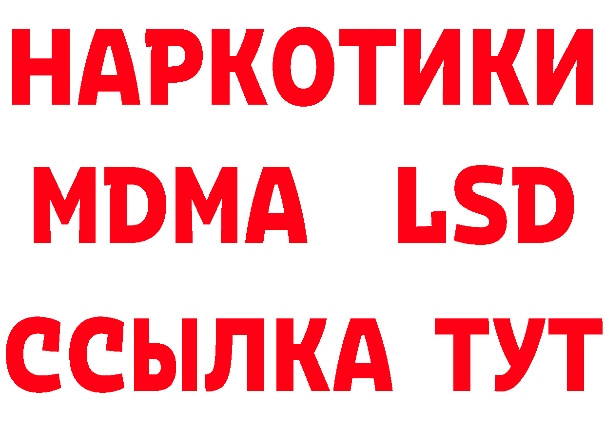 Магазины продажи наркотиков площадка формула Вилючинск